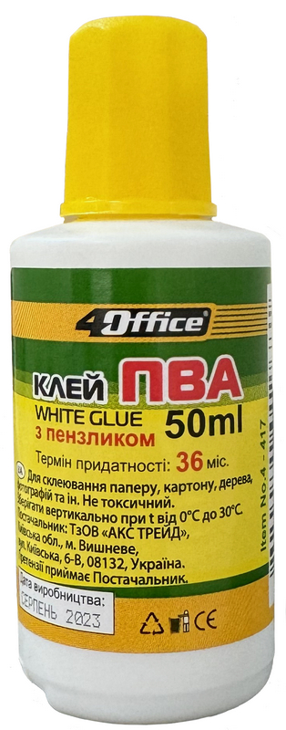 Клей ПВА 4OFFICE (4-417) 50мл, з пензликом